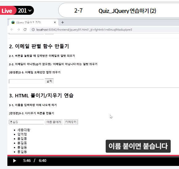 스파르타 즉문즉답